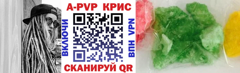 наркотики  Мантурово  Alpha PVP СК 