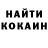 ГЕРОИН белый Oreshek YT