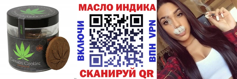 Еда ТГК марихуана Мантурово