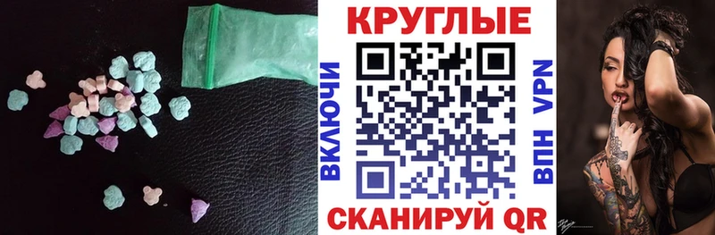 Экстази 300 mg  Мантурово 