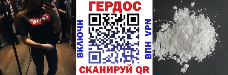 ГЕРОИН белый  MEGA вход  Мантурово 