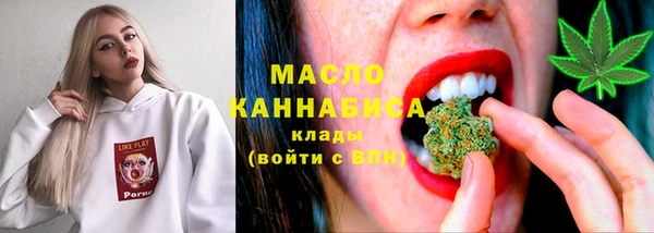 ГАЛЛЮЦИНОГЕННЫЕ ГРИБЫ Козловка