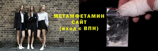 первитин Козельск