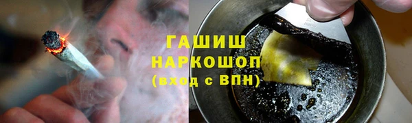 кокаин перу Кодинск