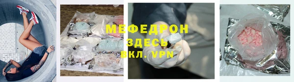 первитин Козельск