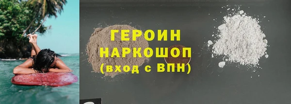 первитин Козельск