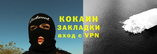 первитин Козельск