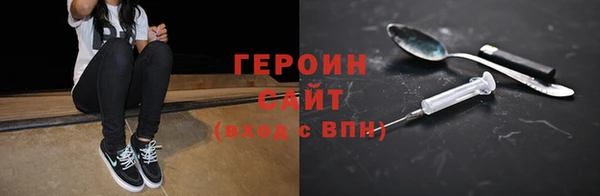 ГАЛЛЮЦИНОГЕННЫЕ ГРИБЫ Козловка