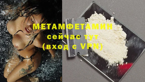 молекула духа Верея