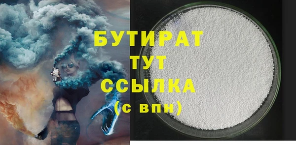 первитин Козельск