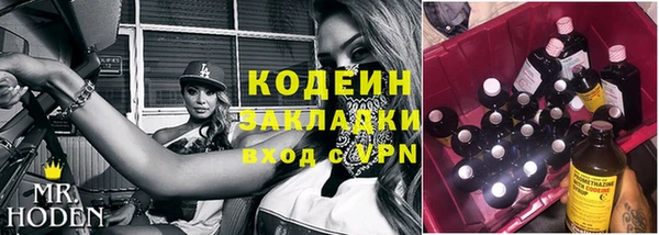 кокаин перу Кодинск
