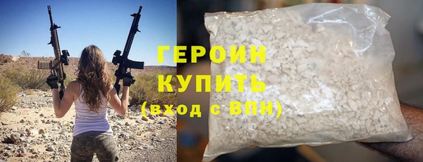 ГАЛЛЮЦИНОГЕННЫЕ ГРИБЫ Козловка