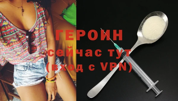 первитин Козельск