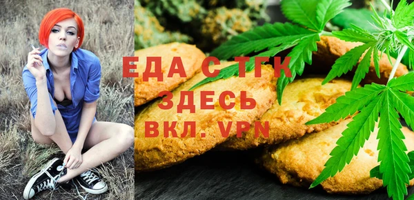 кокаин перу Кодинск