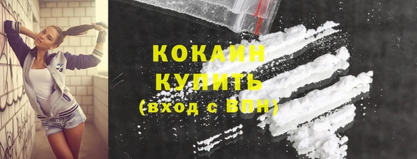 первитин Козельск