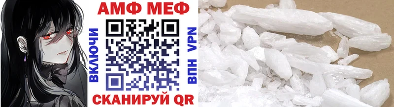 МЕТАМФЕТАМИН винт Мантурово