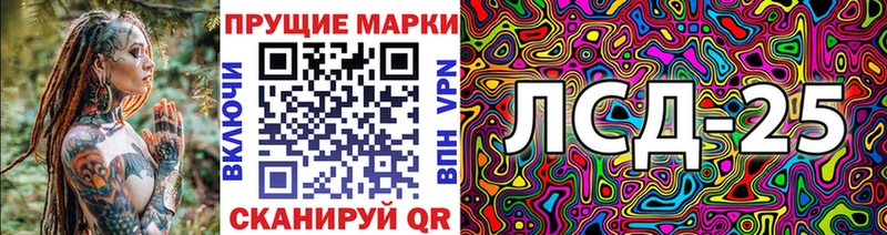 купить наркоту  Мантурово  Марки NBOMe 1,5мг 
