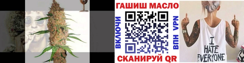 Дистиллят ТГК гашишное масло  Мантурово 